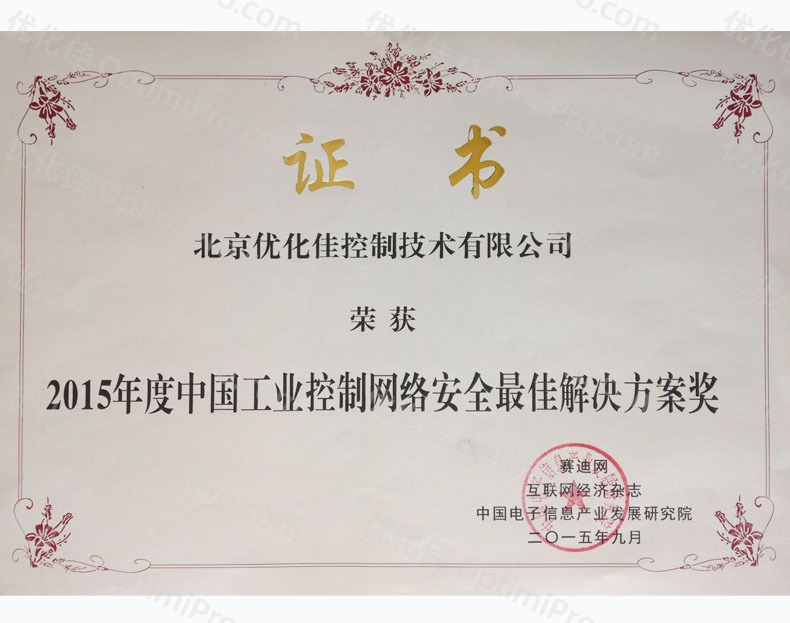 行业许可证