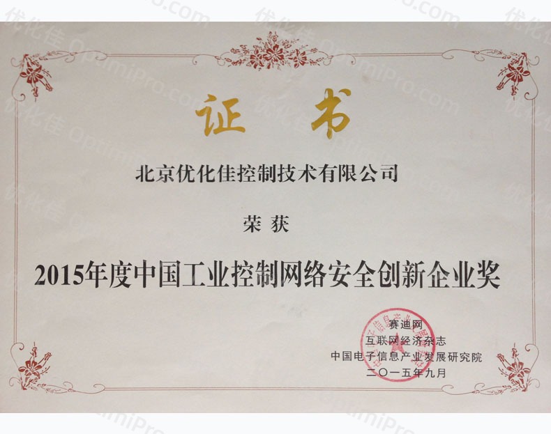 行业许可证